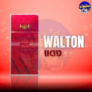 Walton แดง