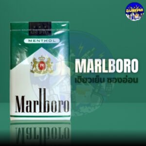 Marlboro Menthol (ซองอ่อน)