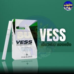 Vess Green (ซองแข็ง)