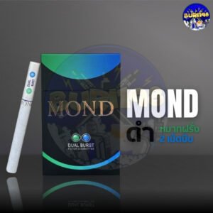 MOND ดำ หมากฝรั่ง 2 เม็ดบีบ