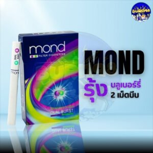 Mond Duel Burst Blueberry
