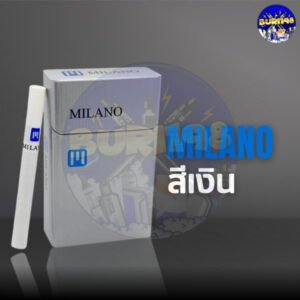 MILANO สีเงิน