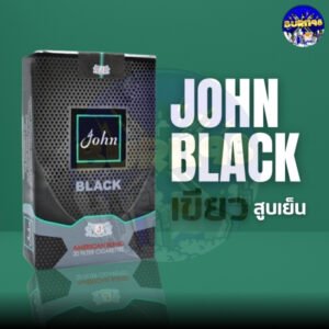 JOHN BLACK เขียว