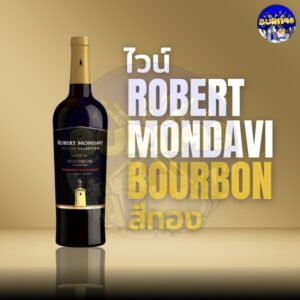 Robert Mondavi Bourbon