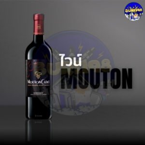 Mouton Cadet