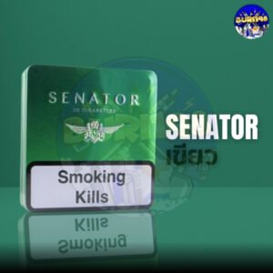 Senator Apple