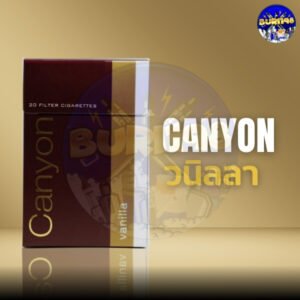 Canyon Vanilla