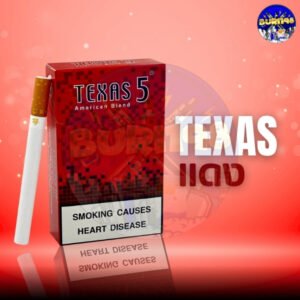 Texas 5 Classic
