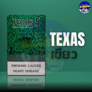 Texas 5 Menthol