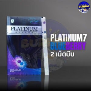 Platinum 7 Blueberry