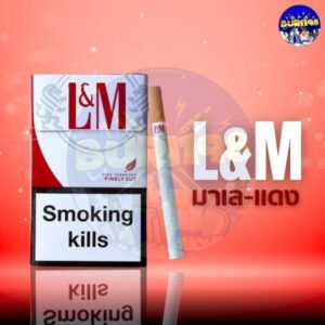 L&M มาเลเซีย (แดง)