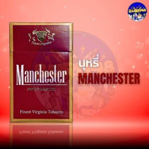 Manchester แดง