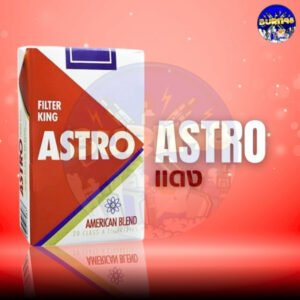 Astro (ซองอ่อน)